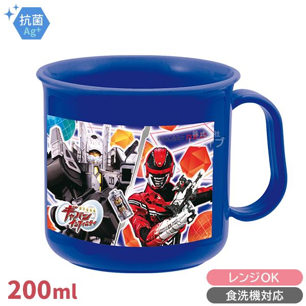 超宇宙刑事ギャバン インフィニティ 耐熱 コップ 002967