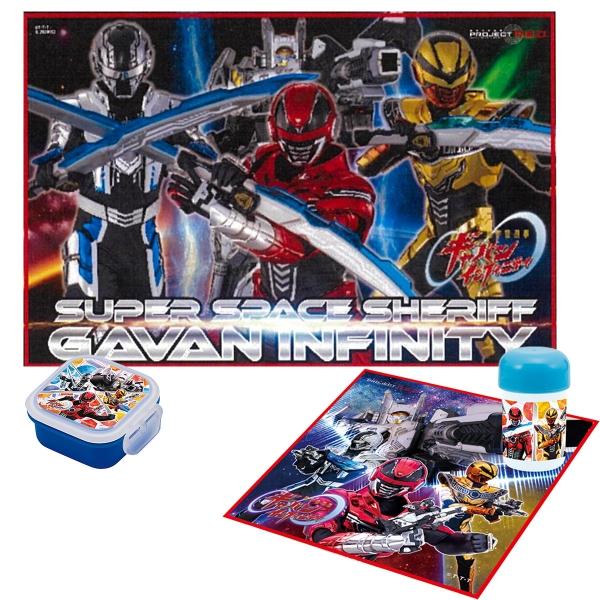 2月下旬入荷予定 超宇宙刑事ギャバン インフィニティ デザートケース 抗菌 おしぼり レジャーシート...