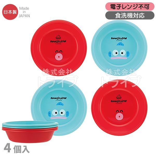 ハンギョドン プラスチック ボウル 4個入 P6P 648199