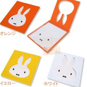 ミッフィー ダイカットミラー