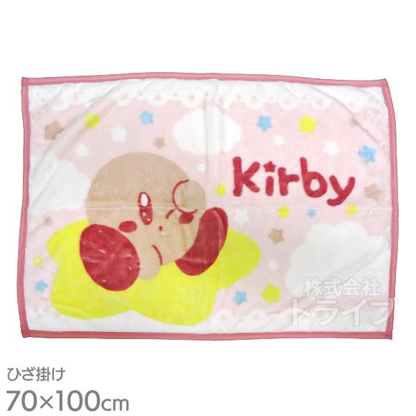 ひざ掛け ブランケット 星のカービィ ファンシーカービィ ネコポス対応品 880403