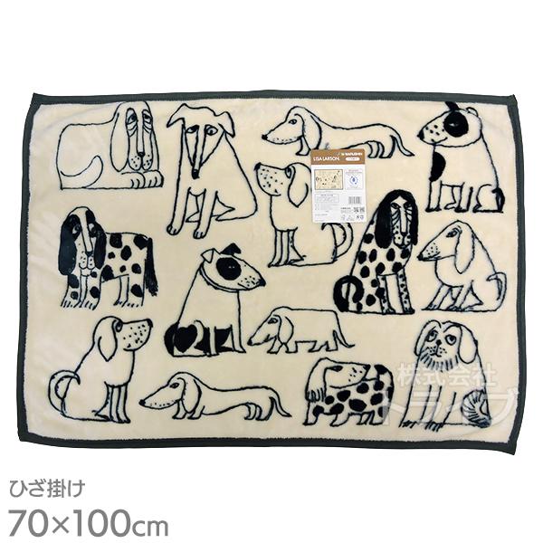 ひざ掛け ブランケット リサ・ラーソン スケッチドッグひざかけ ネコポス対応品 741506