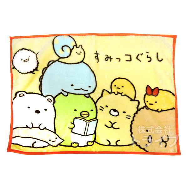 ひざ掛け ブランケット すみっコぐらし あったかすみっコ  687675 秋冬アイテム・Bタイプ