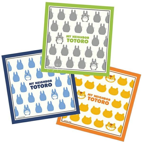 ハンカチ お買得３枚セット となりのトトロ シルエット柄 ネコポス対応品