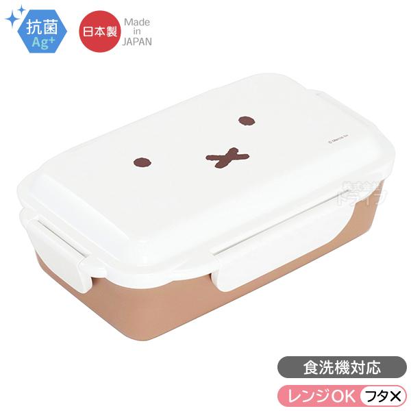 ミッフィー フェイス お弁当箱 4点ロック 仕切り付 500ml 抗菌 食洗機対応 MF638 17...