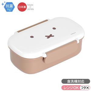 クツワ（KUTSUWA） 【クツワ】miffy ランチグッズ3点セット 角型密封
