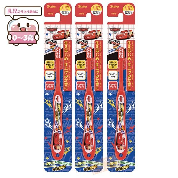 カーズ 乳児用歯ブラシ お買得３本セット ネコポス対応品