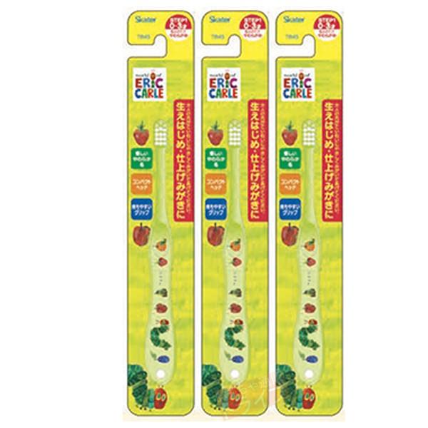 はらぺこあおむし 乳児用歯ブラシ お買得３本セット ネコポス対応品