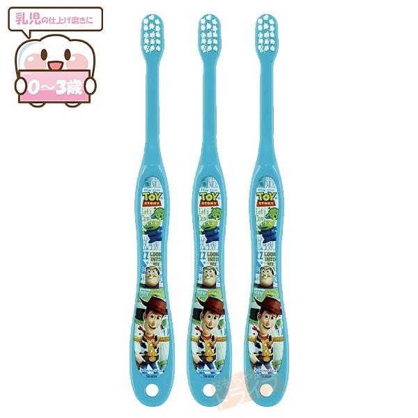 トイ・ストーリー 乳児用歯ブラシ お買得３本セット ネコポス対応品