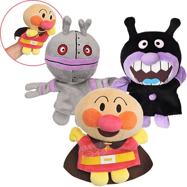 それいけ アンパンマン ハンドパペット S ぬいぐるみ 3体組 Ａセット アンパンマン ばいきんまん...