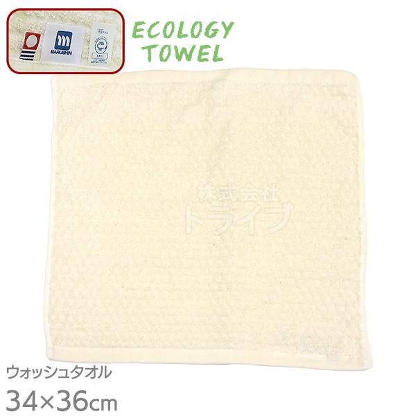 今治タオル ウォッシュタオル 無漂白ジャカード ワッフル織 ネコポス対応品 576535