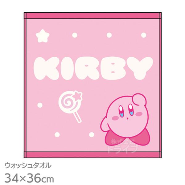 ウォッシュタオル 星のカービィ コズミックピンク ネコポス対応品 780581