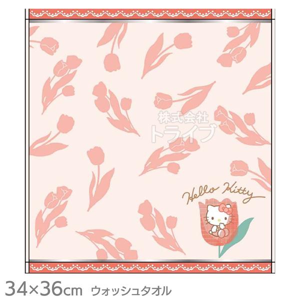 ウォッシュタオル ハローキティ ブルームキティ ネコポス対応品 886870