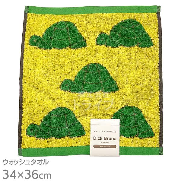 ウォッシュタオル ミッフィー ブルーナカメ ネコポス対応品 710359