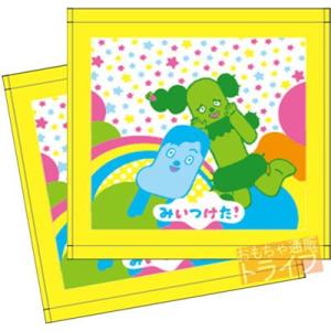 ウォッシュタオル みいつけた！「ホロホロスター」お買い得２枚組・メール便対応品