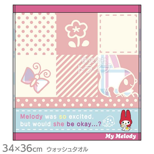 ウォッシュタオル マイメロディ レトロブロックメロディ  ネコポス対応品 888997