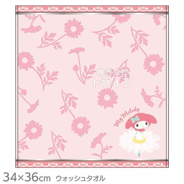 ウォッシュタオル マイメロディ ブルームメロディ ネコポス対応品 886900