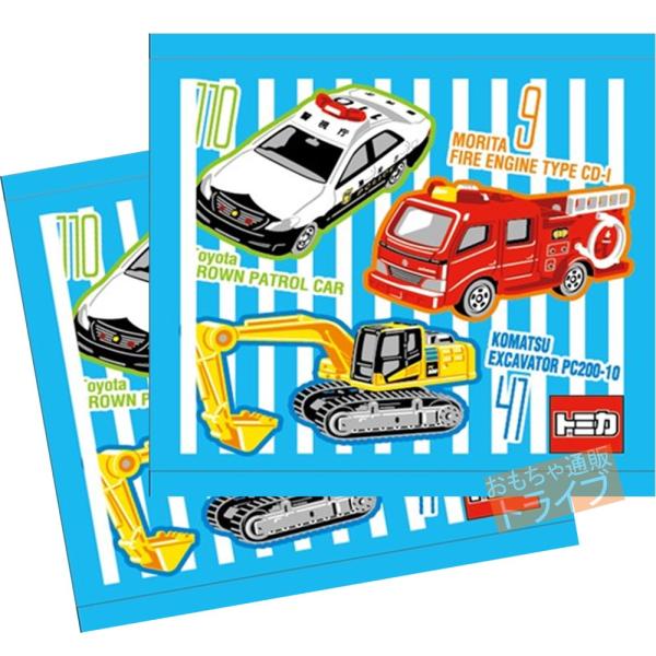 ハンドタオル トミカ「ウォーキングロード」 お買得な２枚セット・メール便対応品