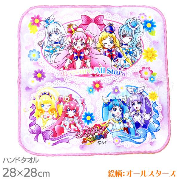 わんだふるぷりきゅあ！ ハンドタオル プリキュアオールスターズ柄 メール便対応品 834487 プリ...