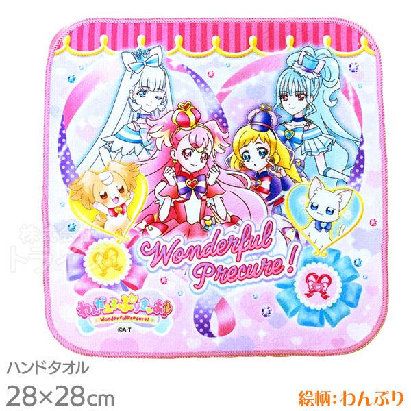 わんだふるぷりきゅあ！ ハンドタオル メール便対応品 834470 プリキュア