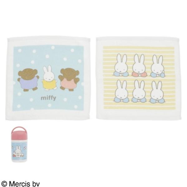 1月上旬入荷予定 ケース付き ハンドタオル 2絵柄組 ミッフィー ミッフィーとおでかけしよう 899...