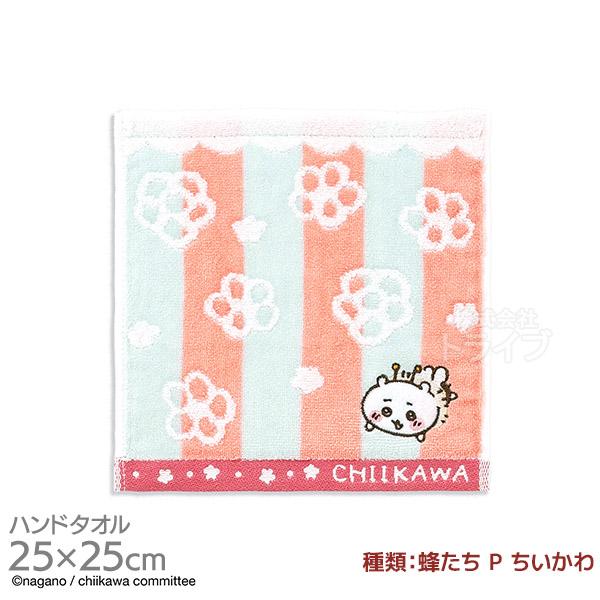 タオルハンカチ 20cm ちいかわ 蜂たち P ちいかわ メール便対応品 390208