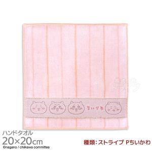 ミニタオル 5絵柄組 ちいかわ キラキラバラエティ ネコポス対応品