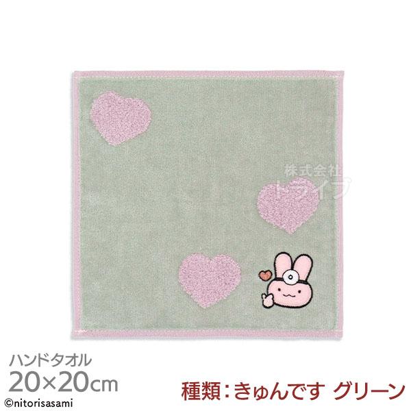 タオルハンカチ 20cm きゅんです グリーン ホワイトタイガーとブラックタイガー メール便対応品 ...