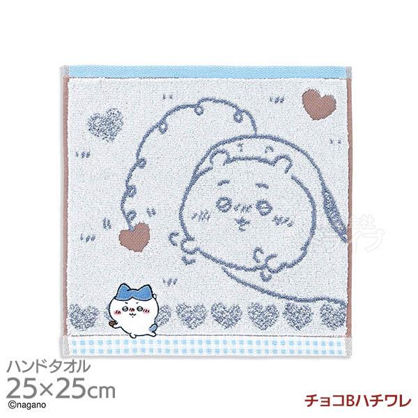 タオルハンカチ 25cm ちいかわ チョコ B ハチワレ ネコポス対応品 408200