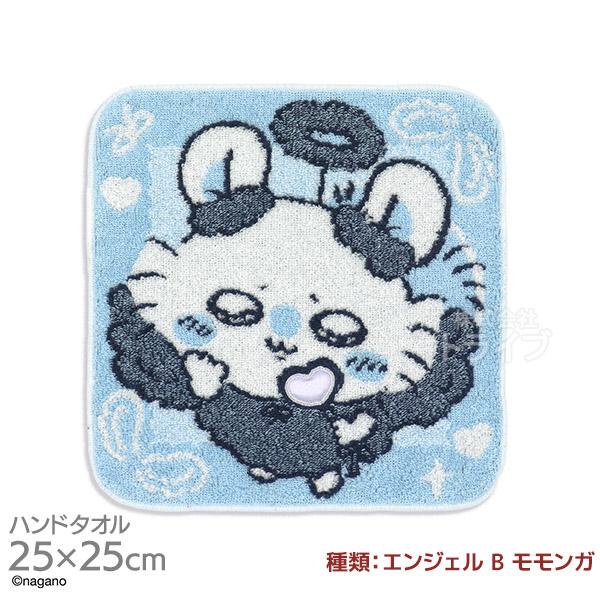 タオルハンカチ 25cm ちいかわ エンジェル B モモンガ メール便対応品 407913