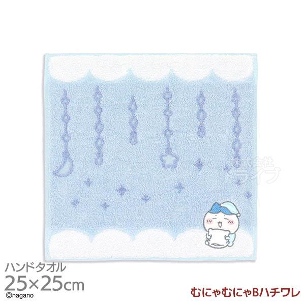 タオルハンカチ 25cm ちいかわ むにゃむにゃ B ハチワレ ネコポス対応品 415536