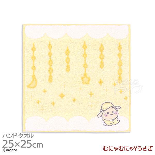 タオルハンカチ 25cm ちいかわ むにゃむにゃ Y うさぎ ネコポス対応品 415550