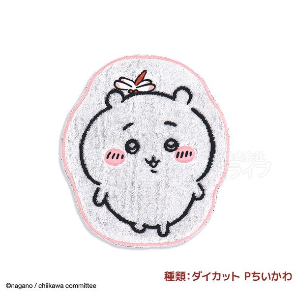 ダイカット タオルハンカチ ちいかわ ダイカットちいかわ P ちいかわ 385945