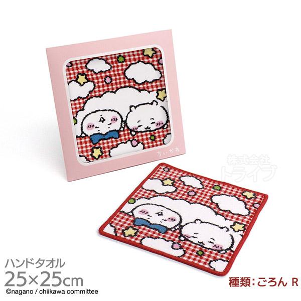 シェニール織 タオルハンカチ 25cm ちいかわ ごろん R ちいかわ ハチワレ 293097