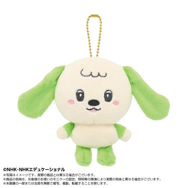 いないいないばあっ！ ぷりぬいマスコット ワンワン 935222