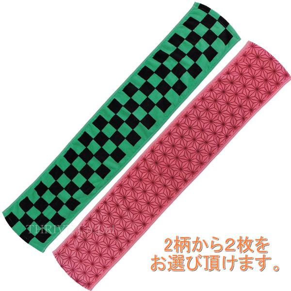 [特価]タオルマフラー 日本の伝統柄 2柄組 ネコポス対応品