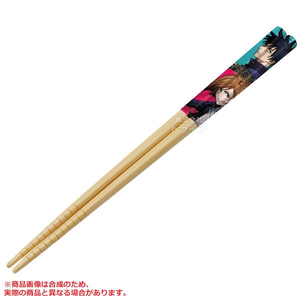 呪術廻戦 伏黒恵 and 釘崎野薔薇柄 竹箸 すべり止加工 21cm ANT4 ネコポス対応品 57...