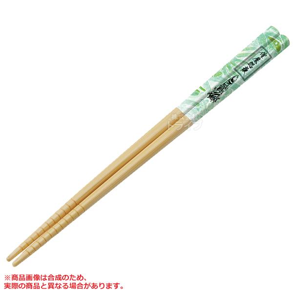 呪術廻戦 両面宿儺柄 竹箸 すべり止加工 21cm ANT4 ネコポス対応品 571992
