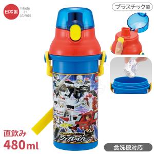 特装合体ロボ ジョブレイバー 直飲みプラワンタッチボトル 480ml 食洗機対応 PSB5SAN 718007 置配対応