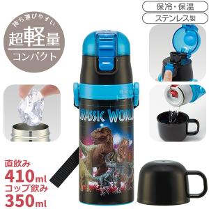 WTAPS（ダブルタップス） WTAPS 21AW H2O 350ML/BOTTLE/STEEL.KINTO