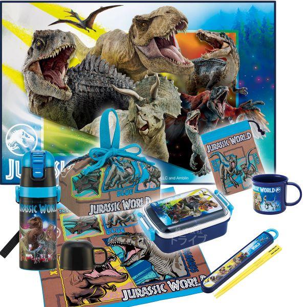 ジュラシックワールド お買得8点セット 抗菌 角型お弁当箱 450ml 箸＆箸箱 巾着 ランチクロス...