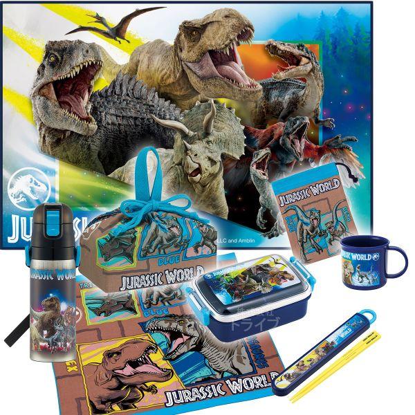 ジュラシックワールド お買得8点セット 抗菌 角型お弁当箱 450ml 箸＆箸箱 巾着 ランチクロス...