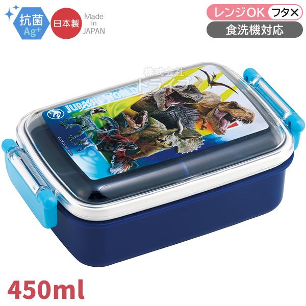 ジュラシックワールド 角型お弁当箱 仕切り付 450ml 抗菌 食洗機対応 RBF3ANAG 663...