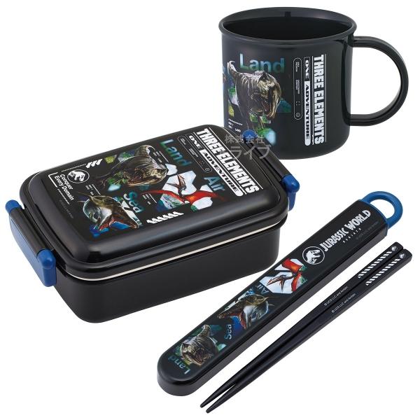 ジュラシックワールド リバース 復活の大地 角型お弁当箱 450ml 箸＆箸箱 コップセット
