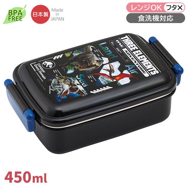 ジュラシックワールド リバース 復活の大地 角型お弁当箱 仕切り付 450ml 食洗機対応 RBF3...
