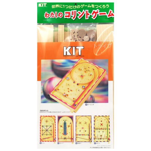 木工工作キット わたしのコリントゲーム ラッピング不可 100312