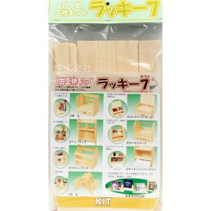 木工工作キット 自由工作 ラッキー7 10041...の商品画像