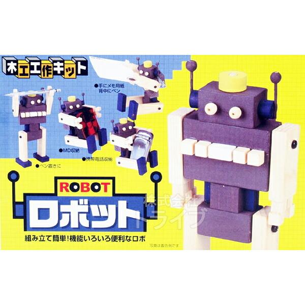 木工工作キット ロボット ペンスタンド メモスタンド 200715 ラッピング不可