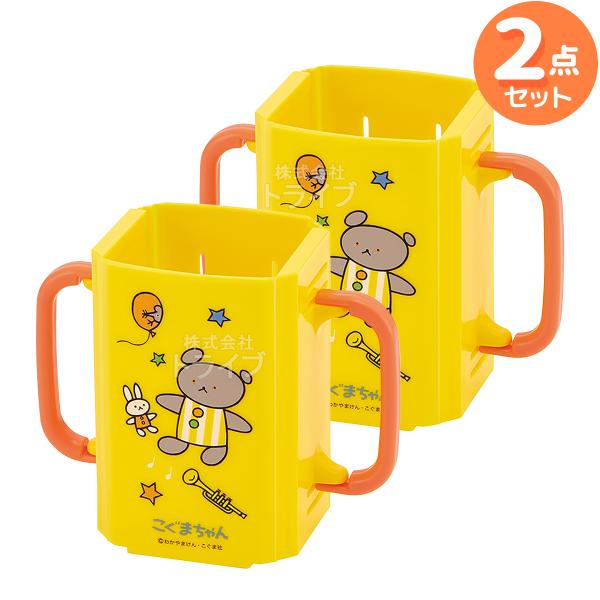 こぐまちゃん ハンドル付 紙パックドリンクホルダー 折りたたみ式 お買得 ２個セット ネコポス対応品