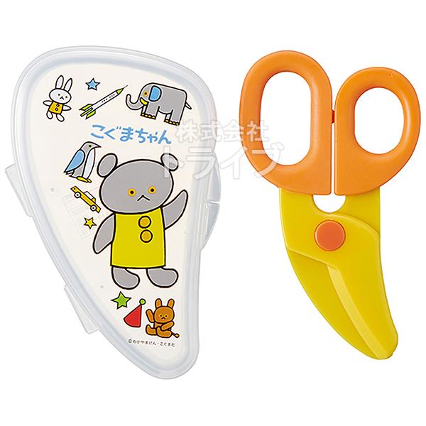 こぐまちゃん 離乳食 フードカッター BFC1 ネコポス対応品 580505